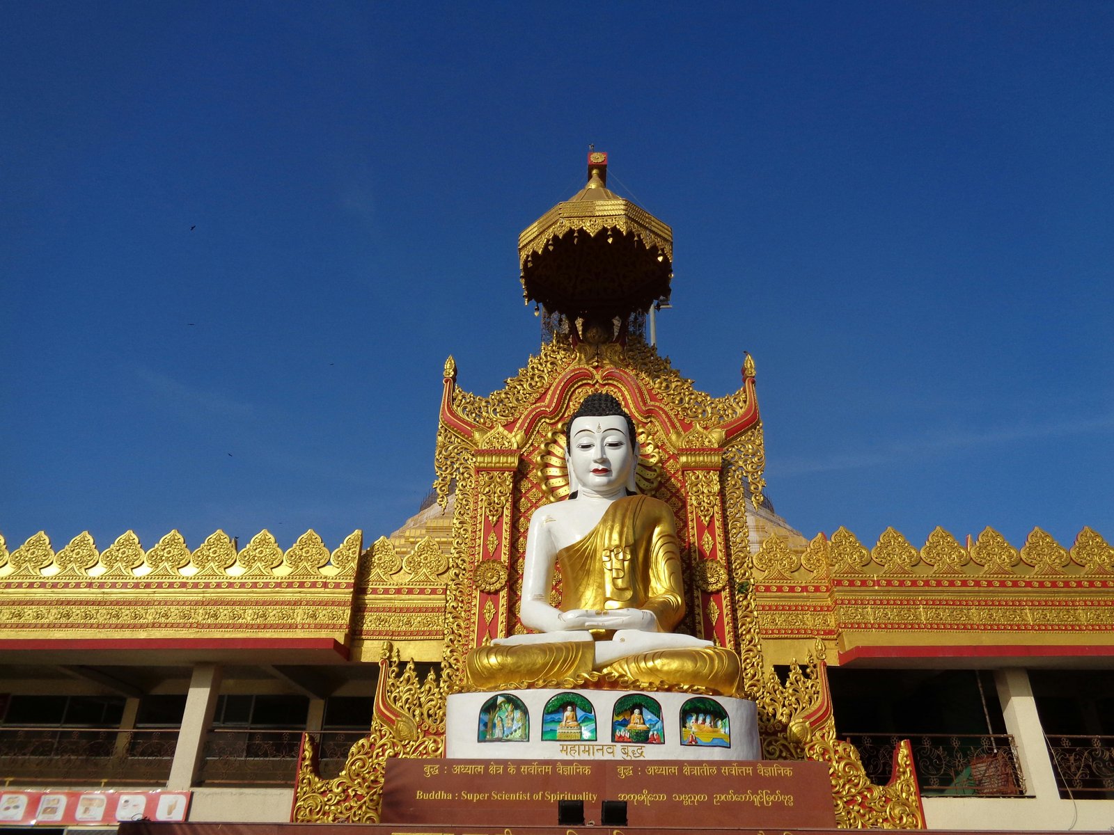 temple